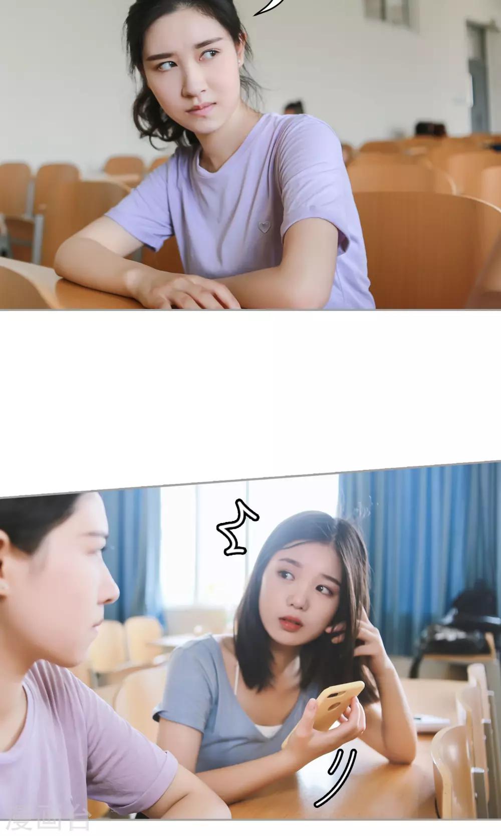 第2话 迟到-第3话