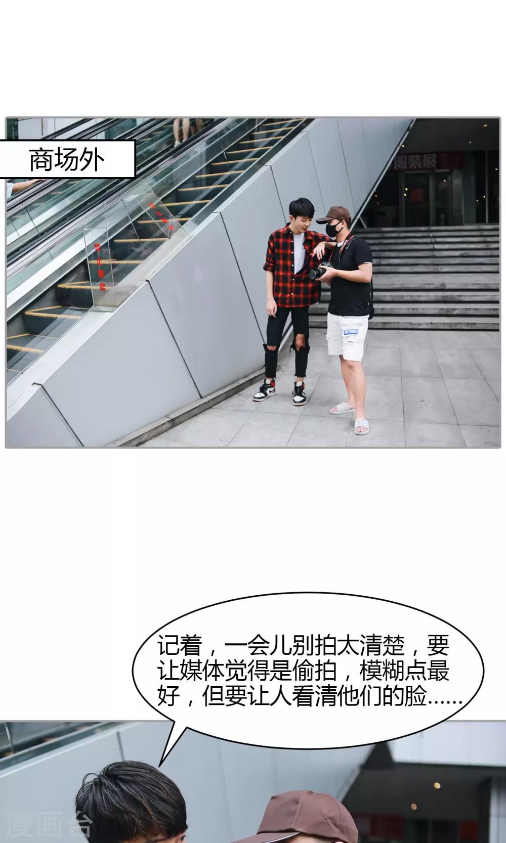 第2话 迟到-第3话