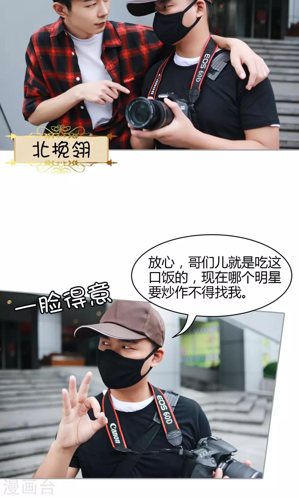 第2话 迟到-第3话