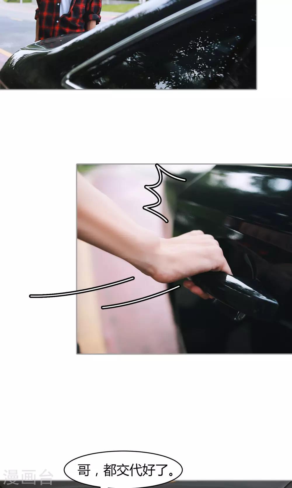 第2话 迟到-第3话