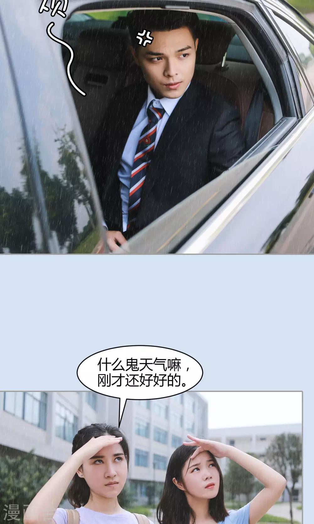 第2话 迟到-第3话