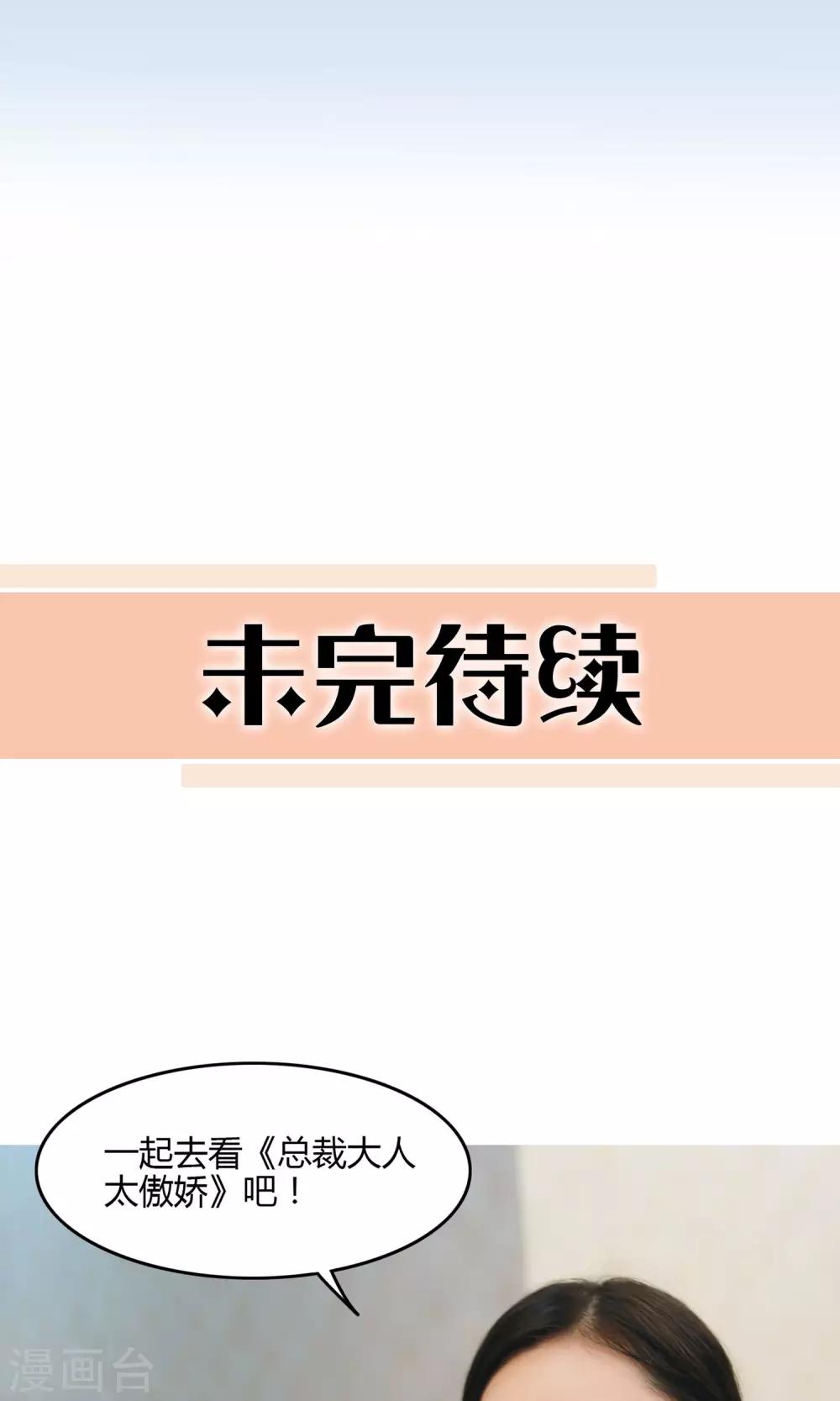 第2话 迟到-第3话