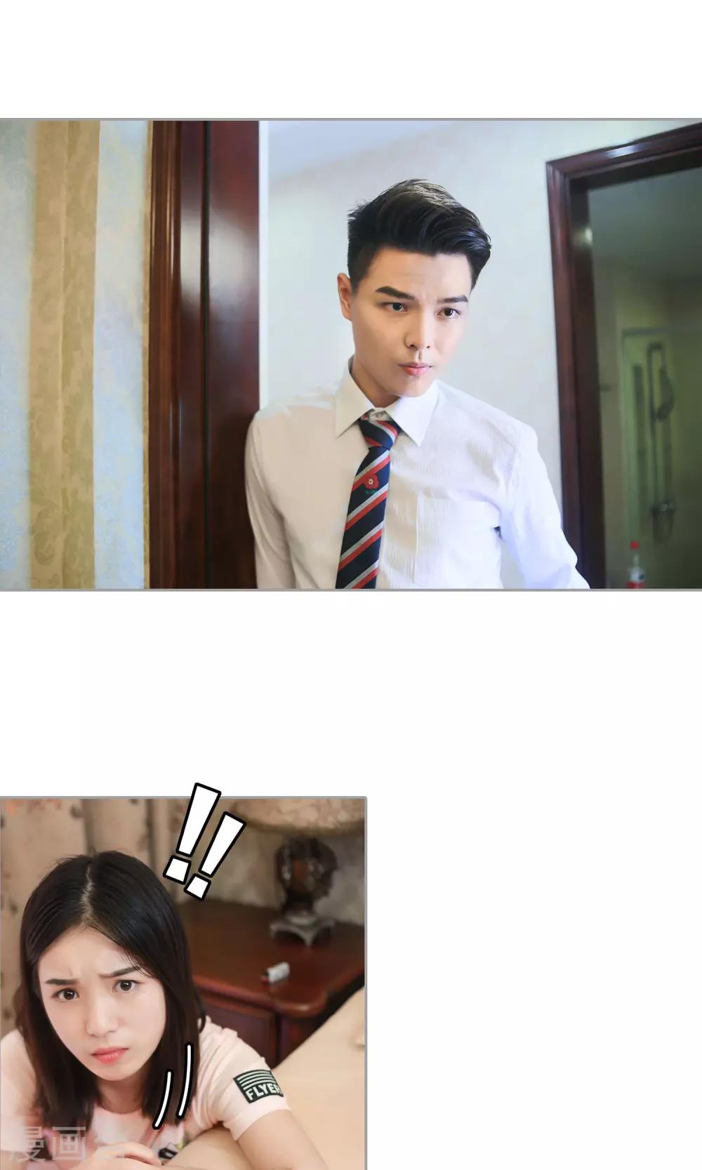 第20话 留下身体的一部分-第21话