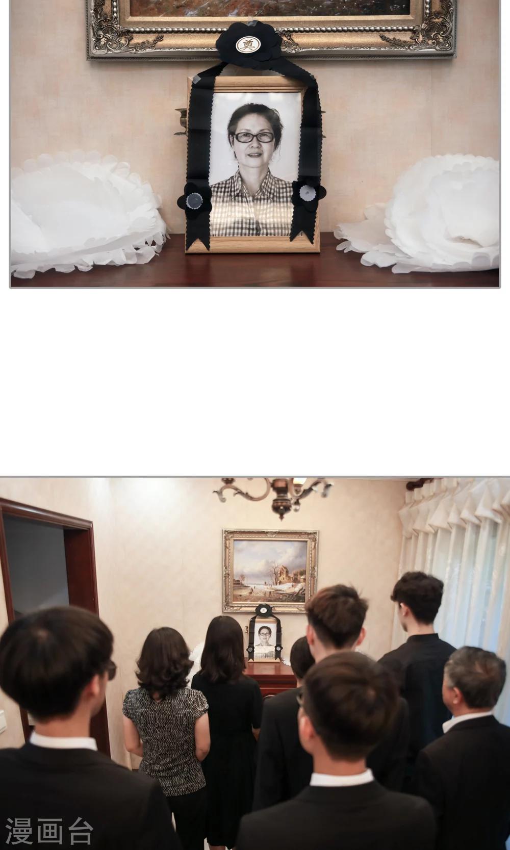 第22话 葬礼、告别-第23话