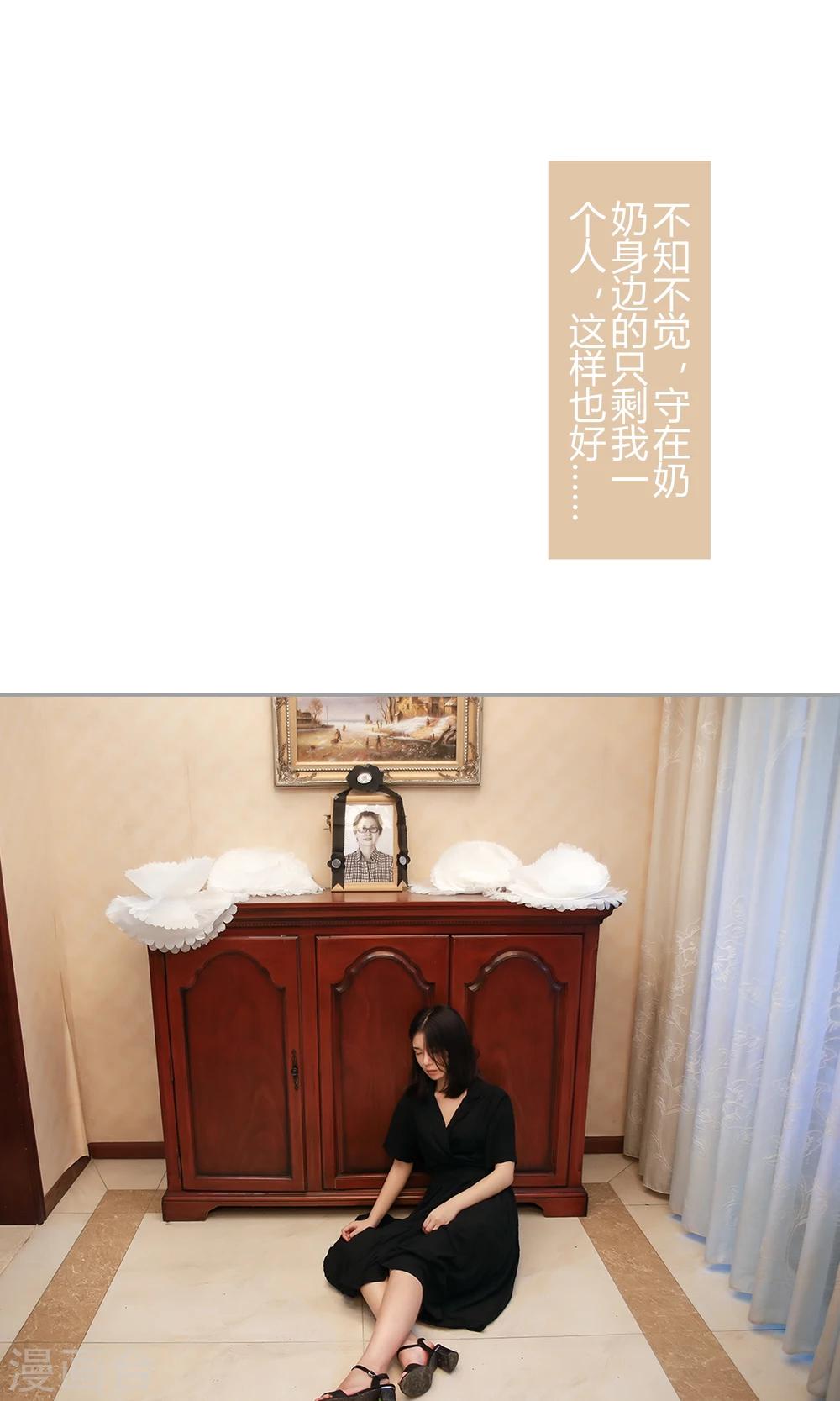 第22话 葬礼、告别-第23话