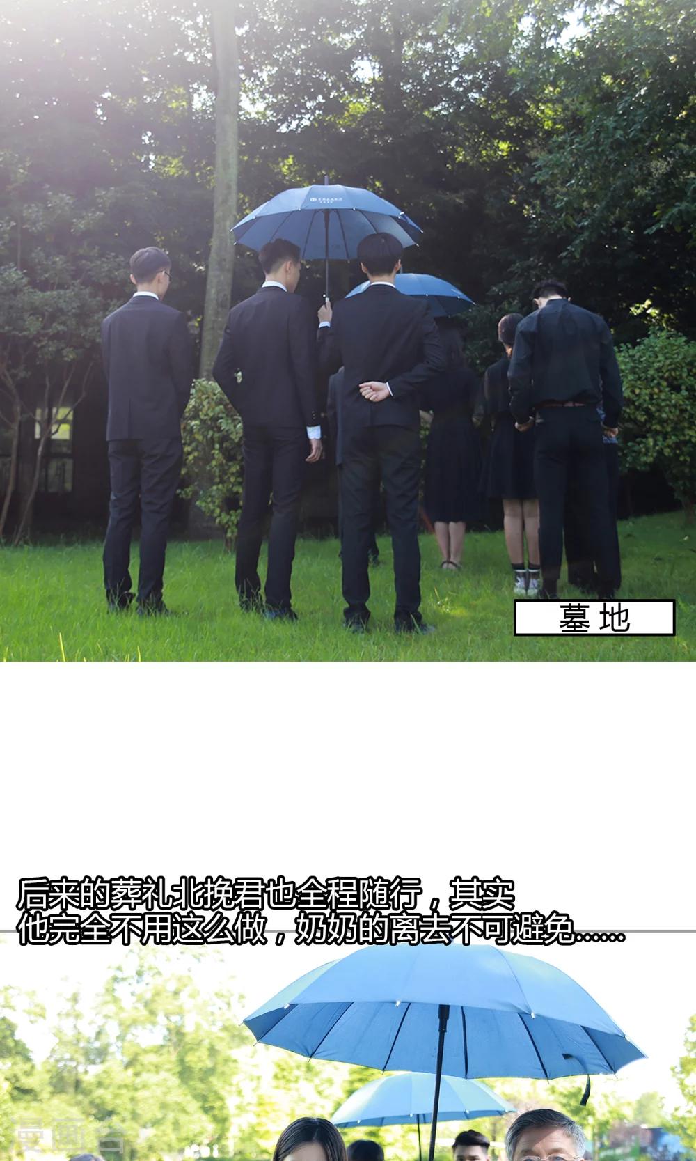 第22话 葬礼、告别-第23话