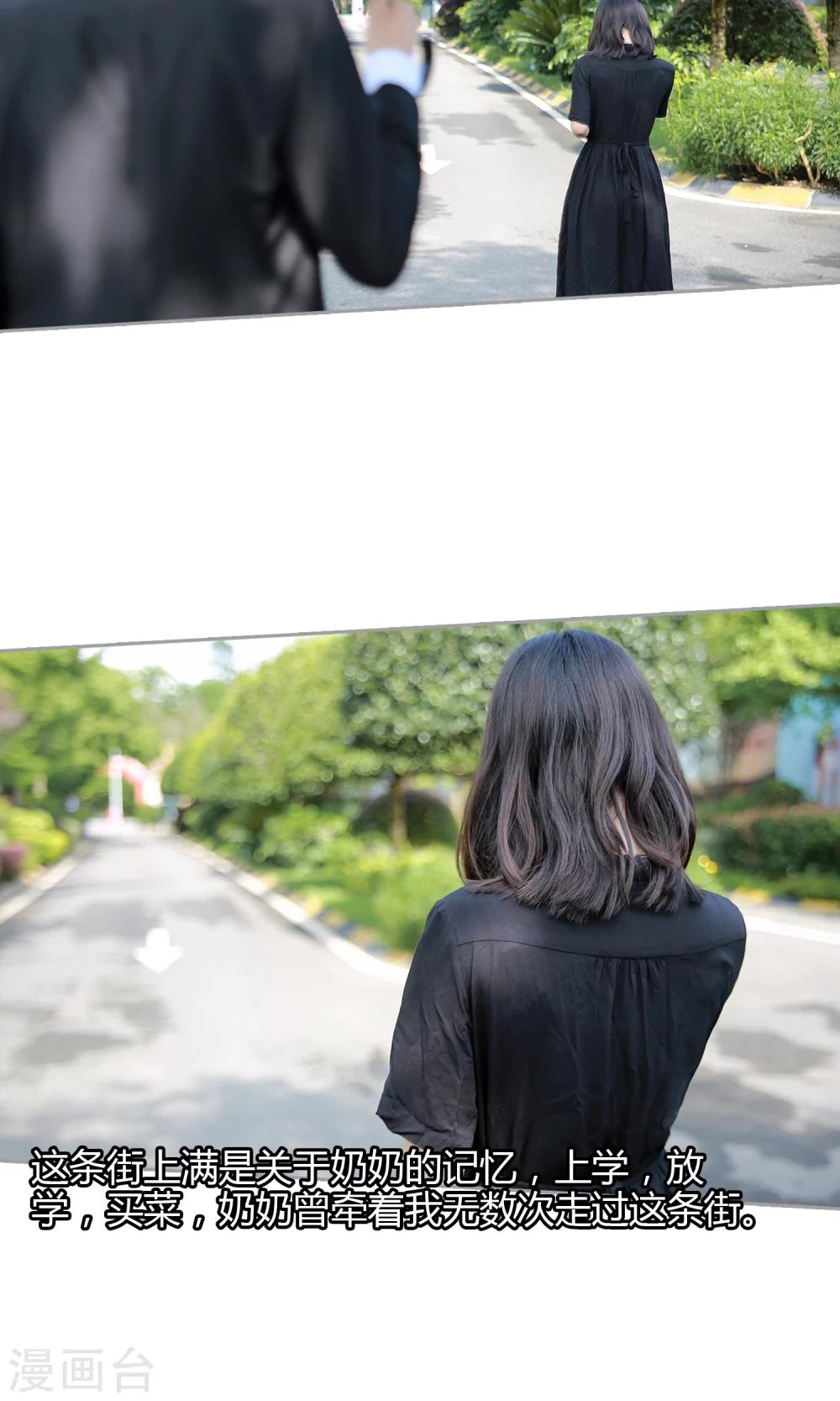 第22话 葬礼、告别-第23话