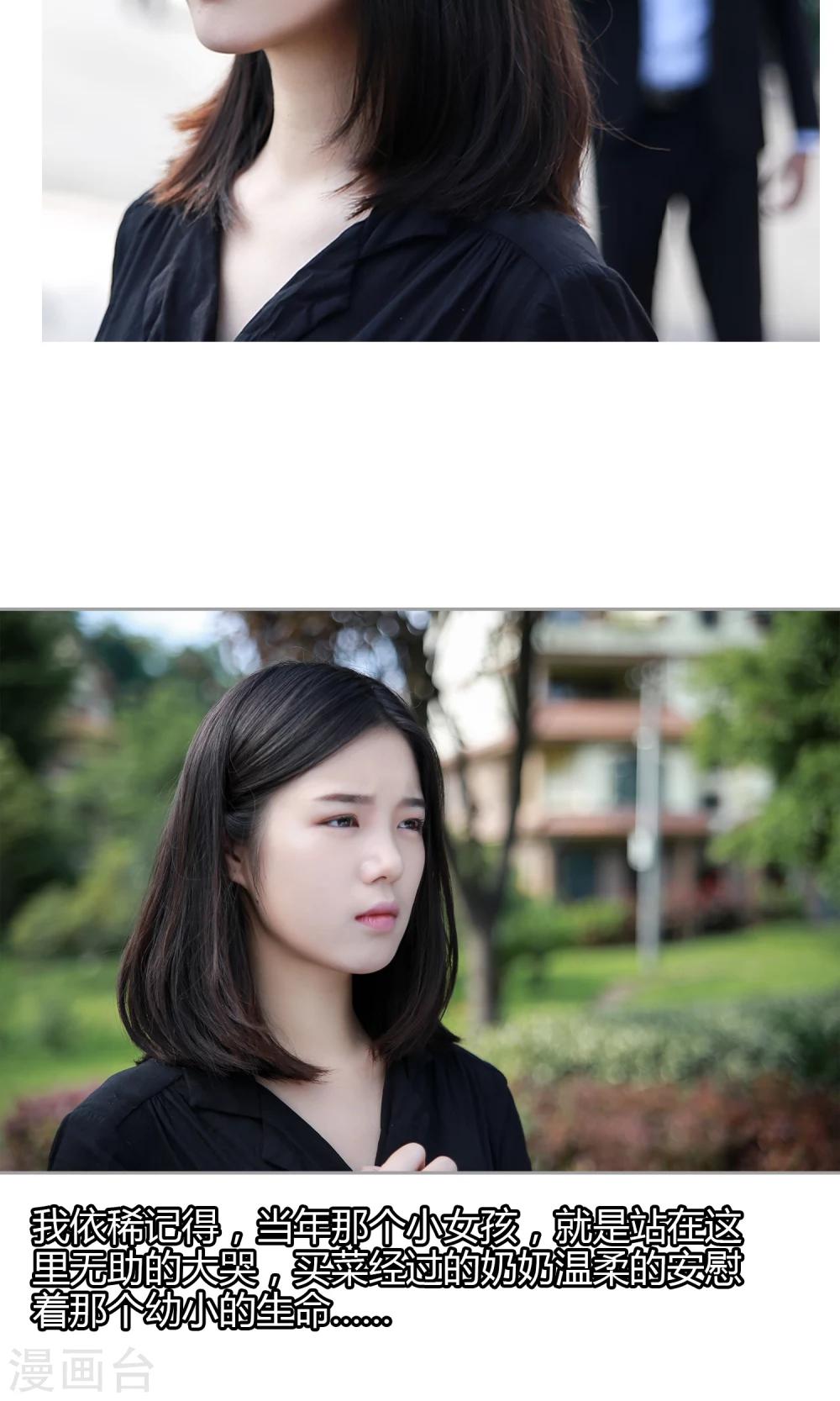 第22话 葬礼、告别-第23话