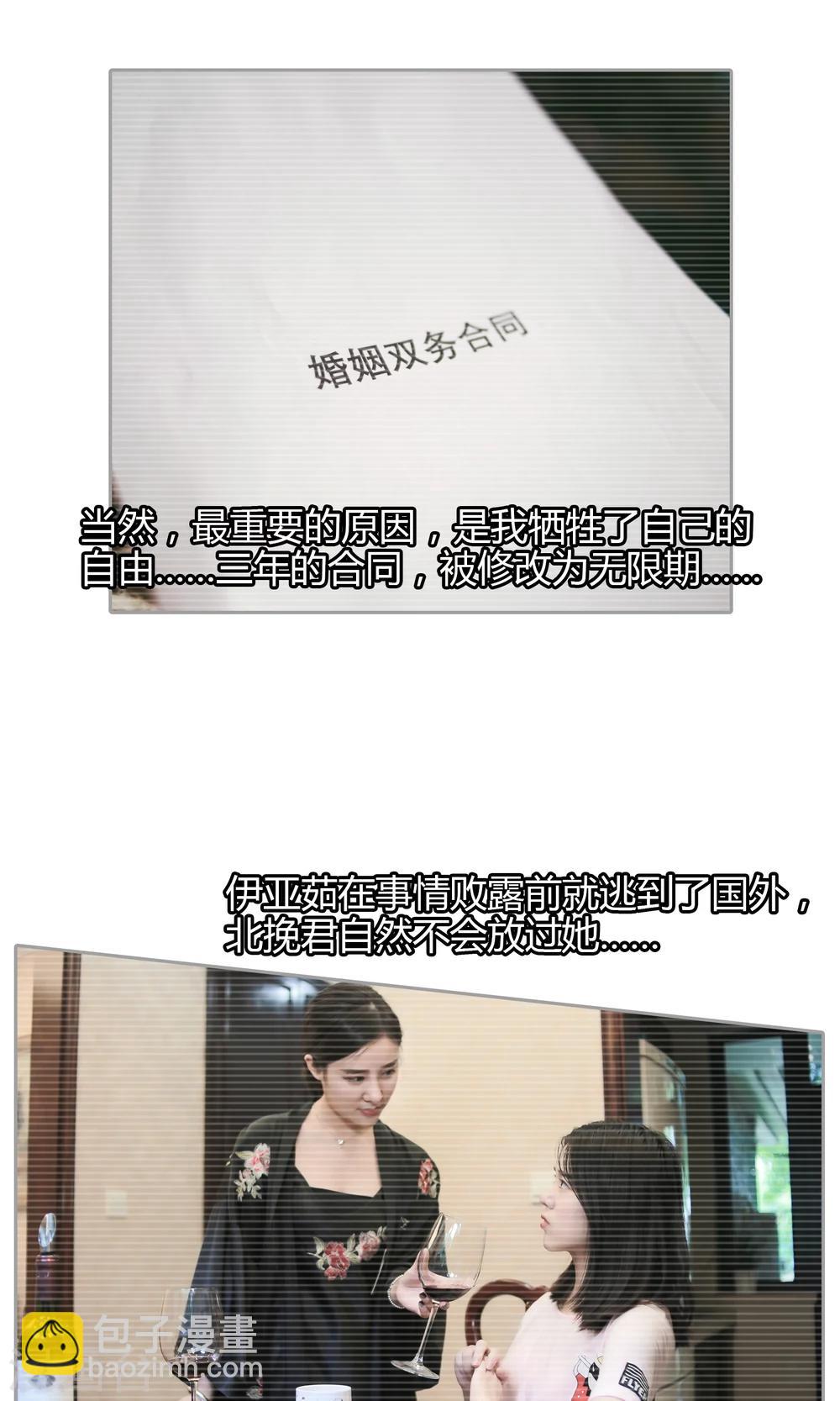 第22话 葬礼、告别-第23话