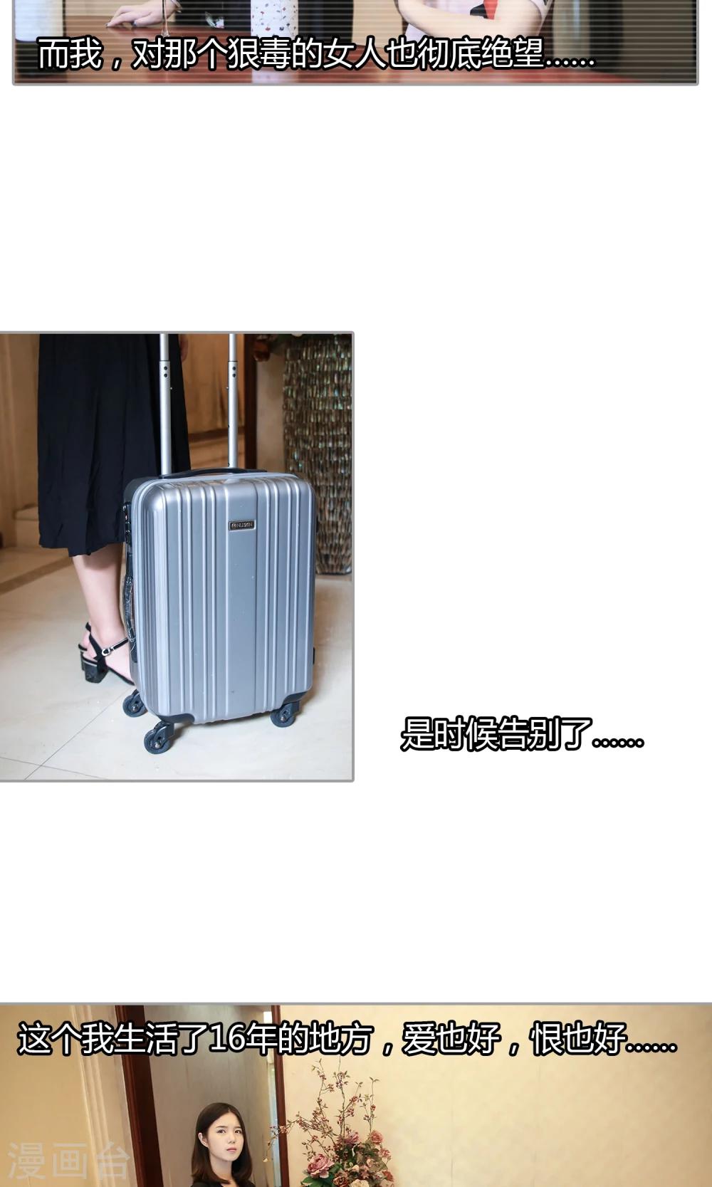 第22话 葬礼、告别-第23话