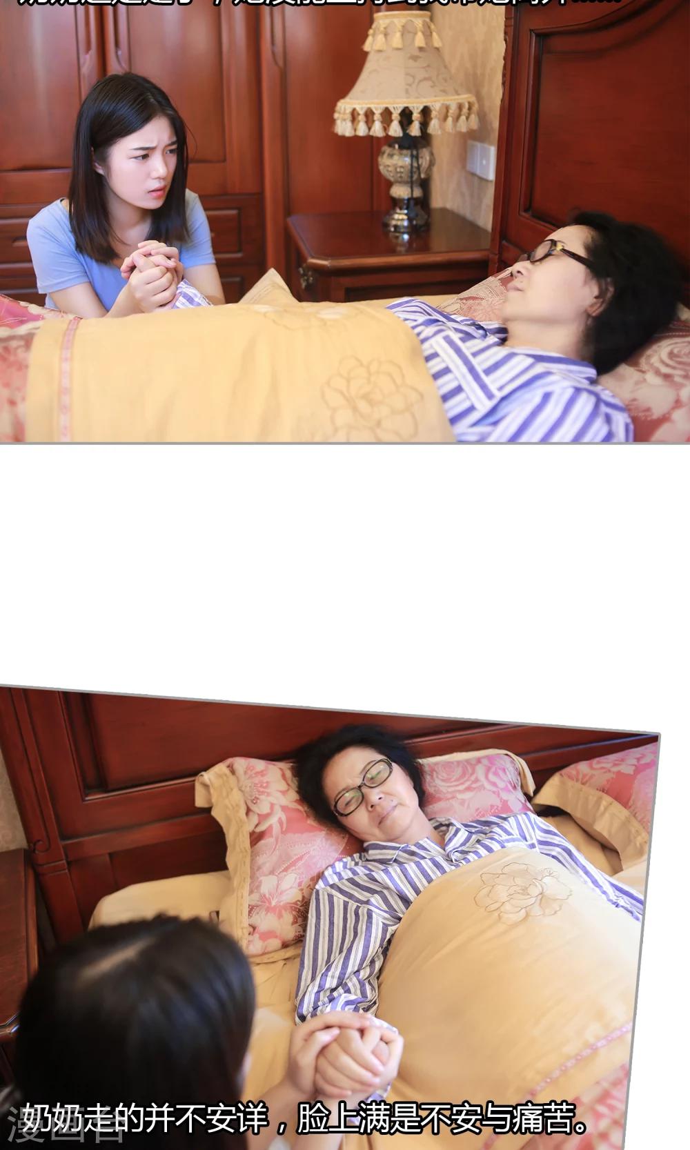 第22话 葬礼、告别-第23话