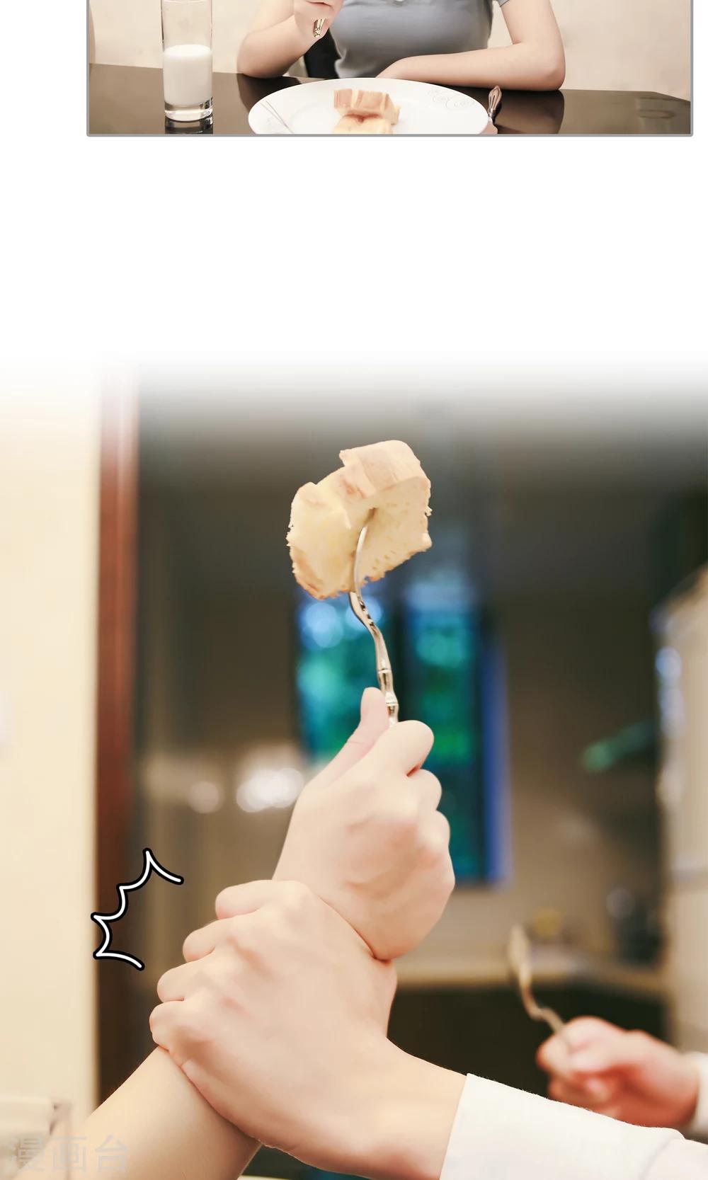 第24话 可口的早餐-第25话