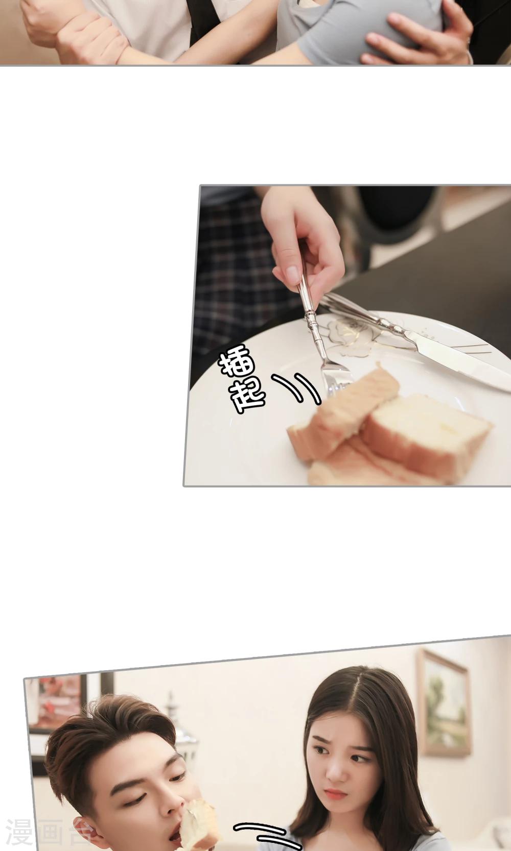 第24话 可口的早餐-第25话