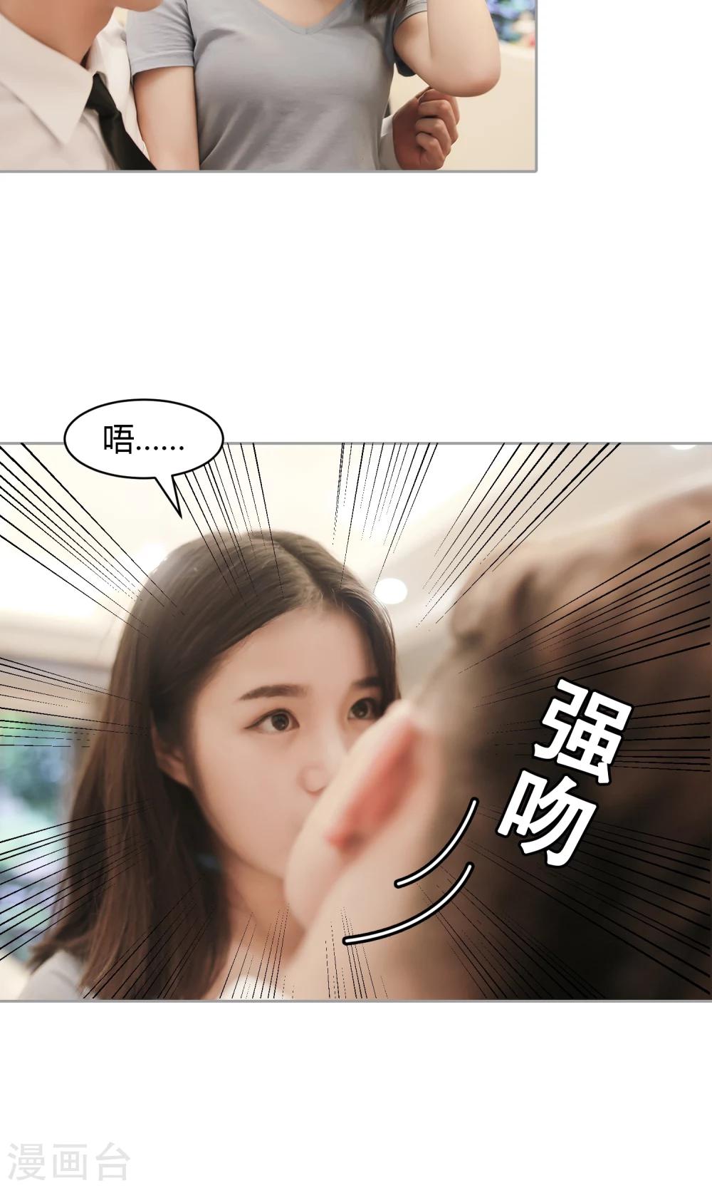 第24话 可口的早餐-第25话