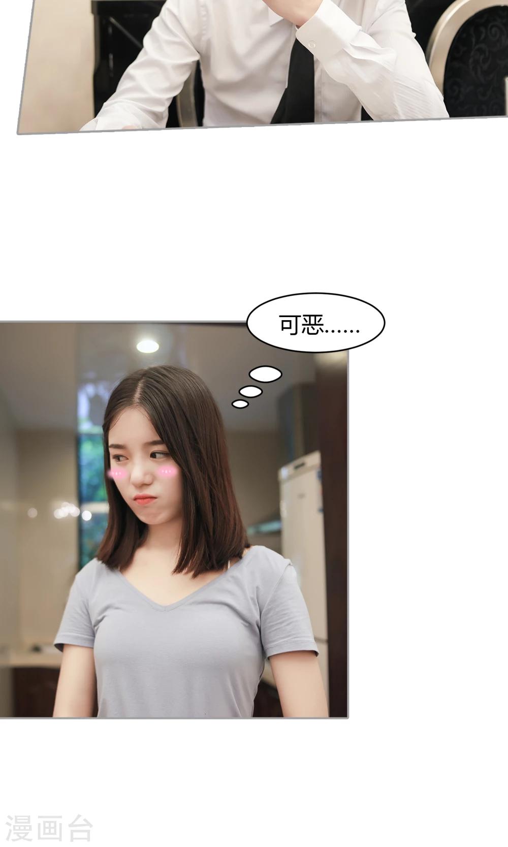 第24话 可口的早餐-第25话