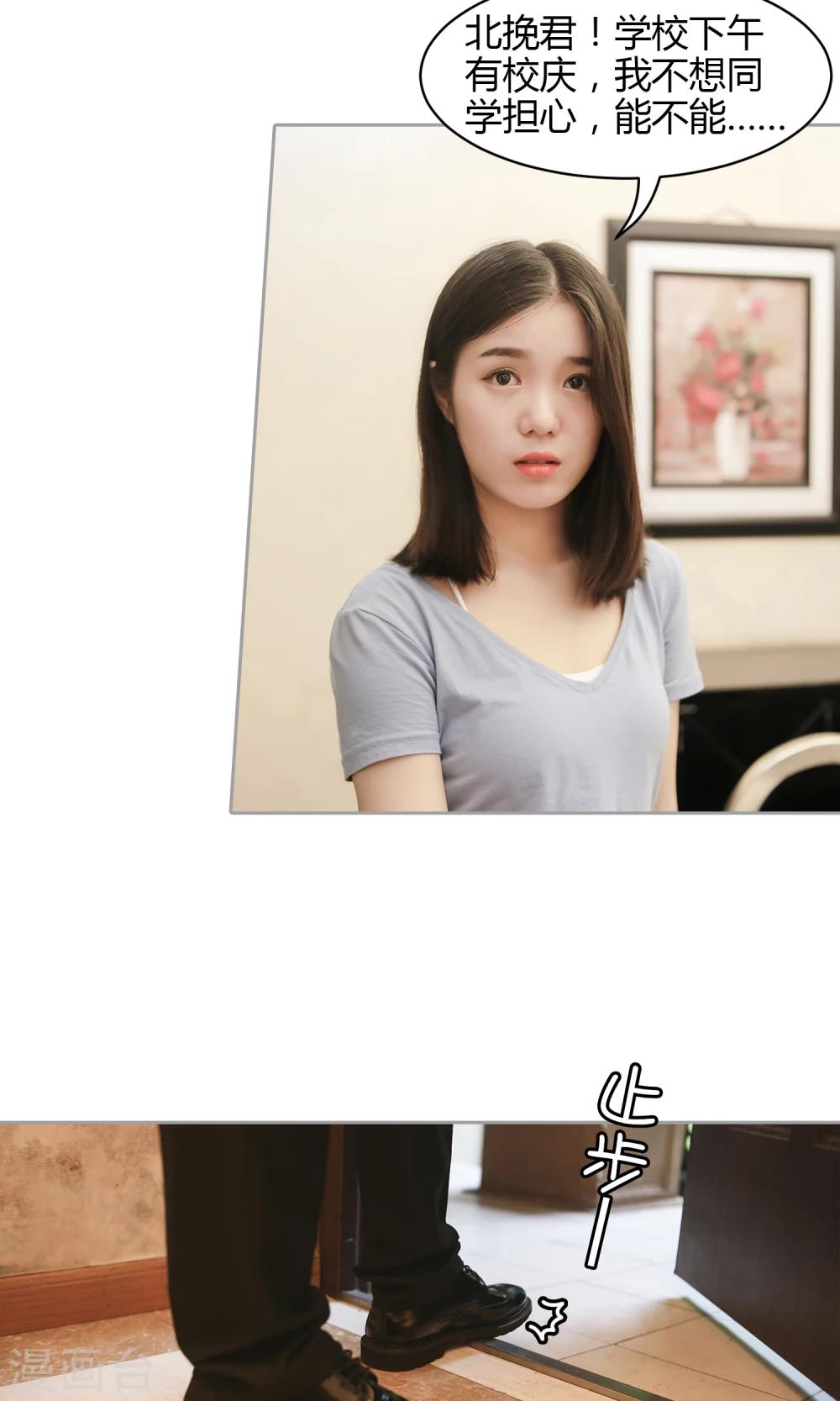 第24话 可口的早餐-第25话