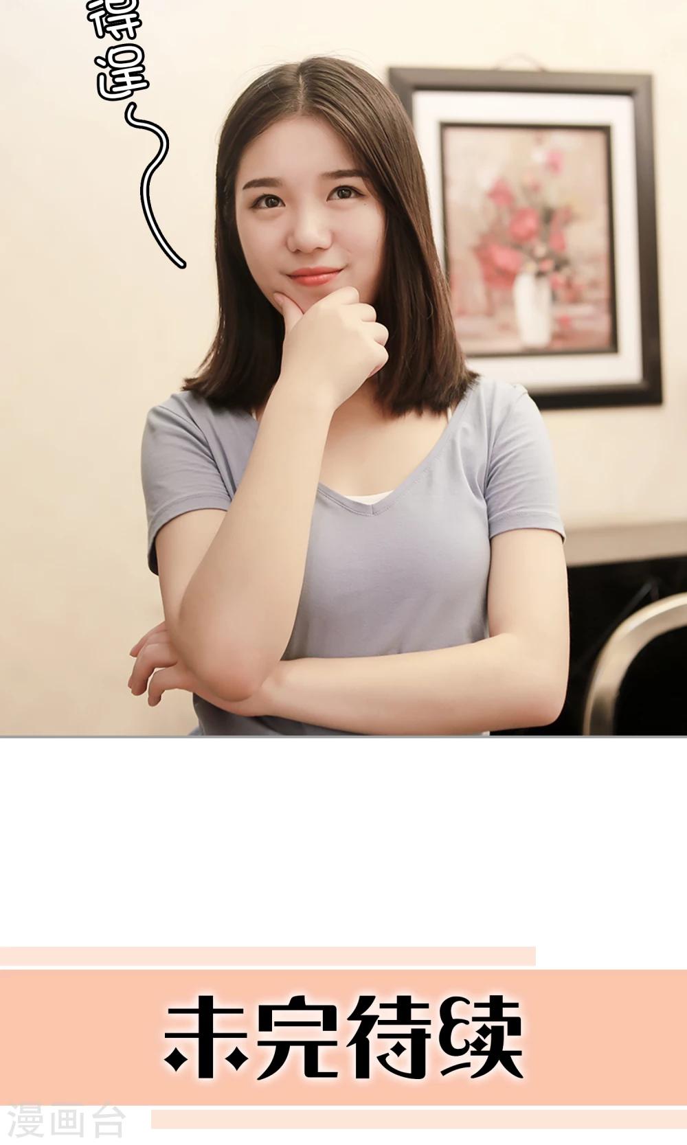 第24话 可口的早餐-第25话