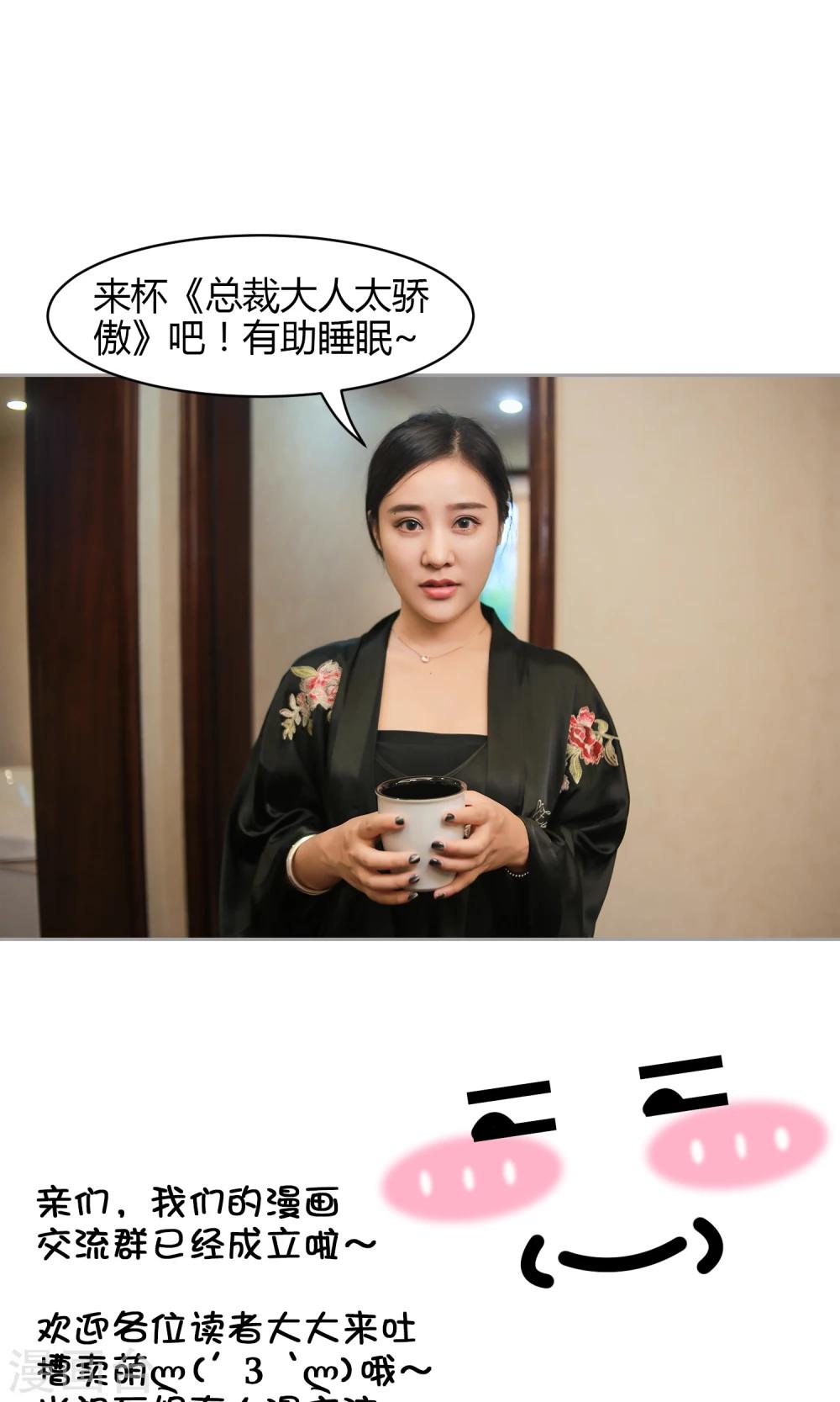 第24话 可口的早餐-第25话