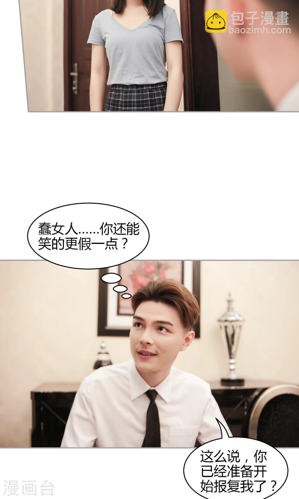 第24话 可口的早餐-第25话