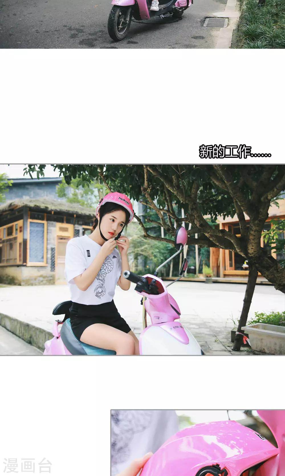 第26话 新的开始-第27话