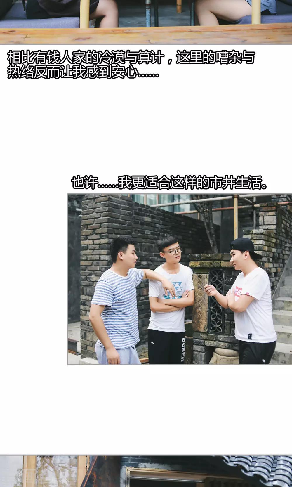 第26话 新的开始-第27话