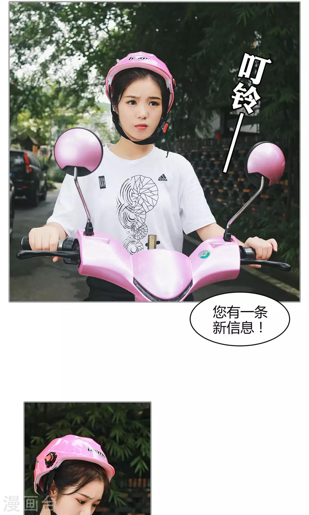 第26话 新的开始-第27话