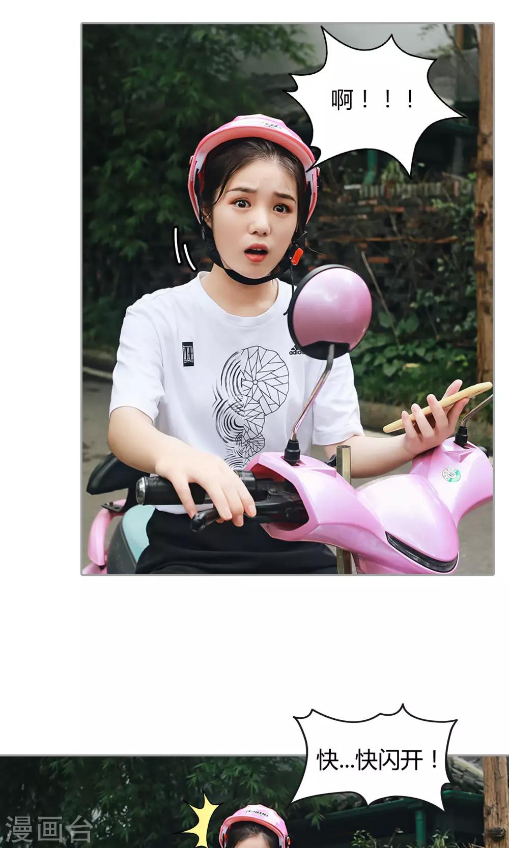 第26话 新的开始-第27话