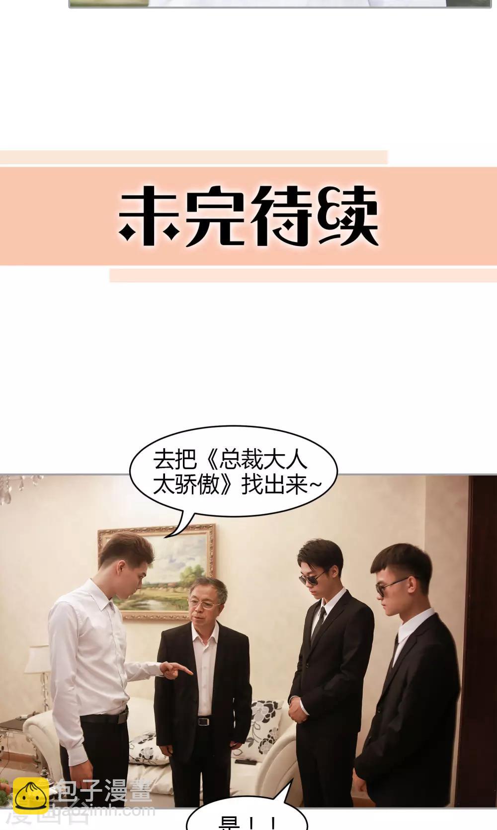 第26话 新的开始-第27话