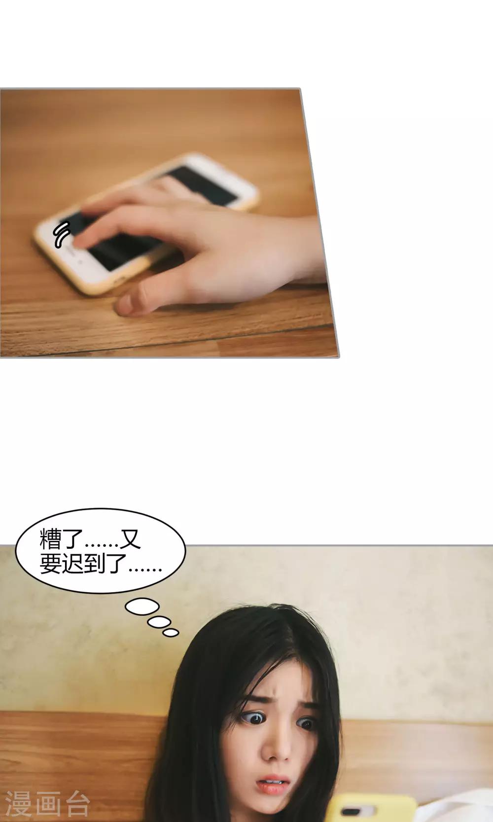 第26话 新的开始-第27话