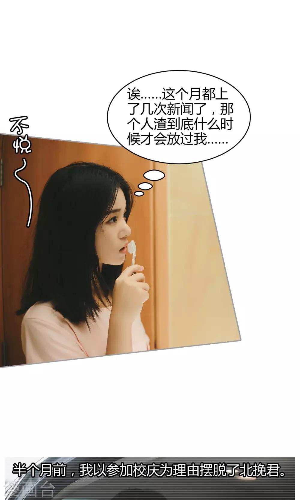 第26话 新的开始-第27话