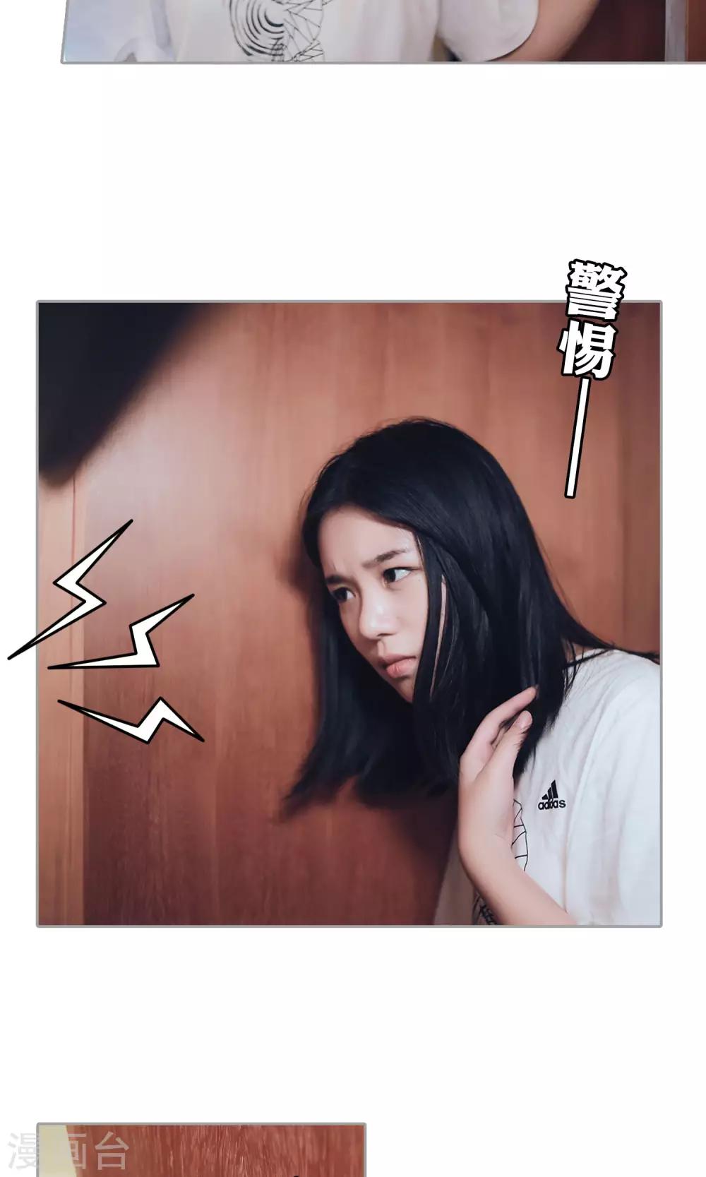 第28话 我会对你负责-第29话