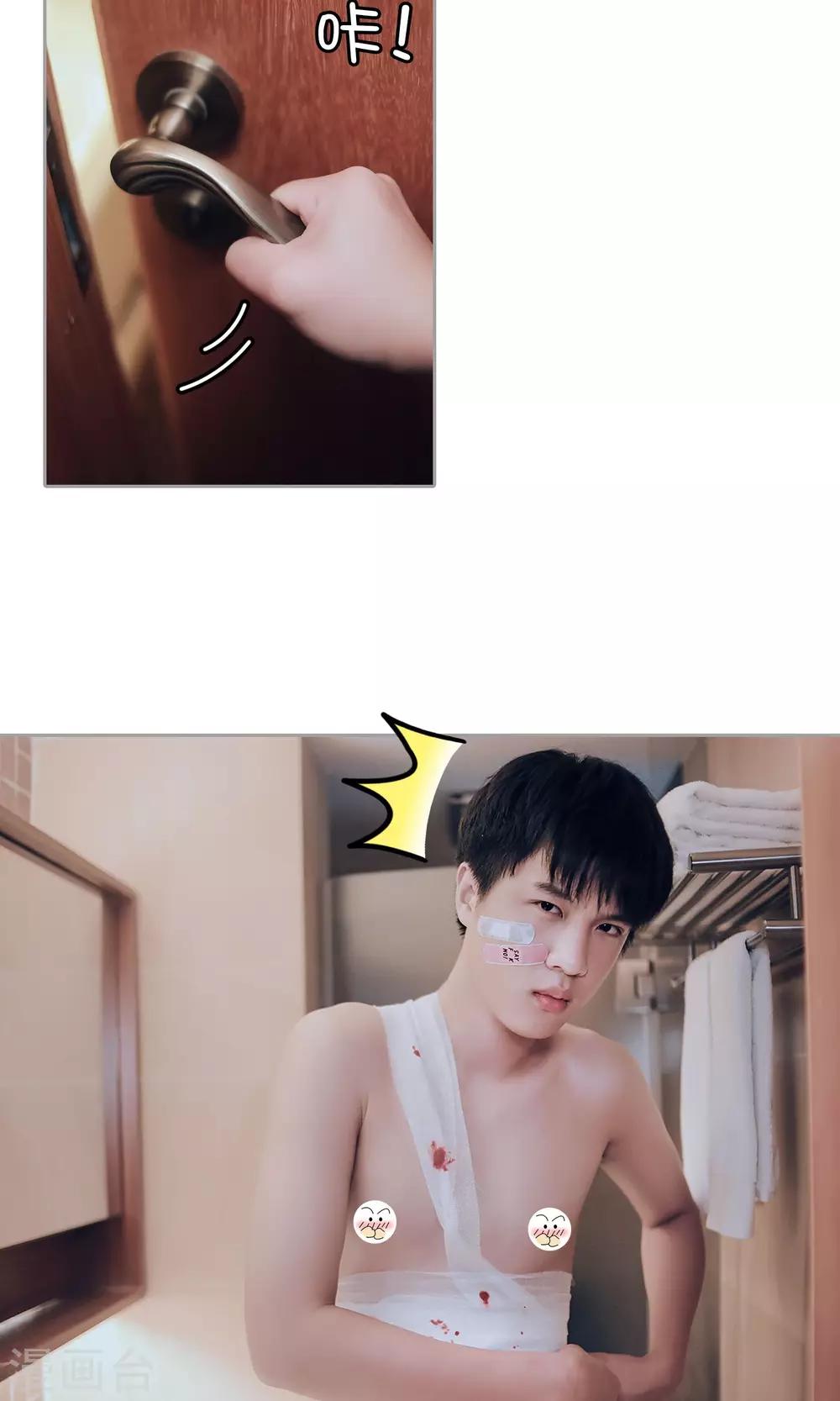 第28话 我会对你负责-第29话