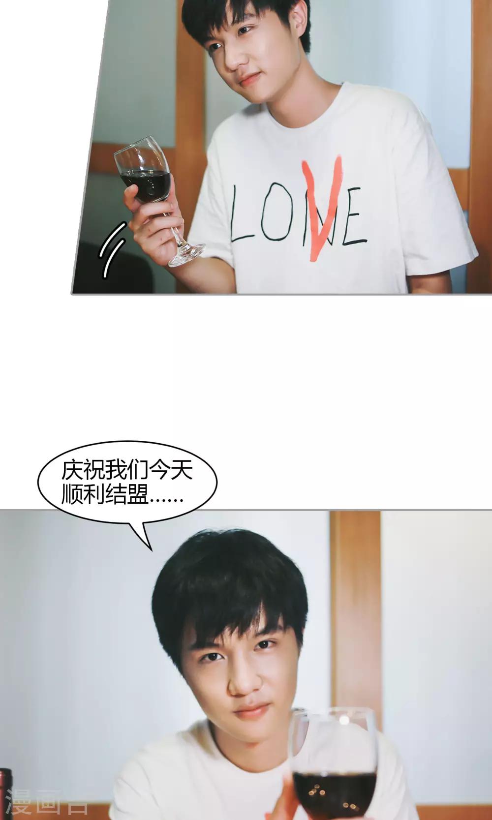 第32话 我没有情人-第33话