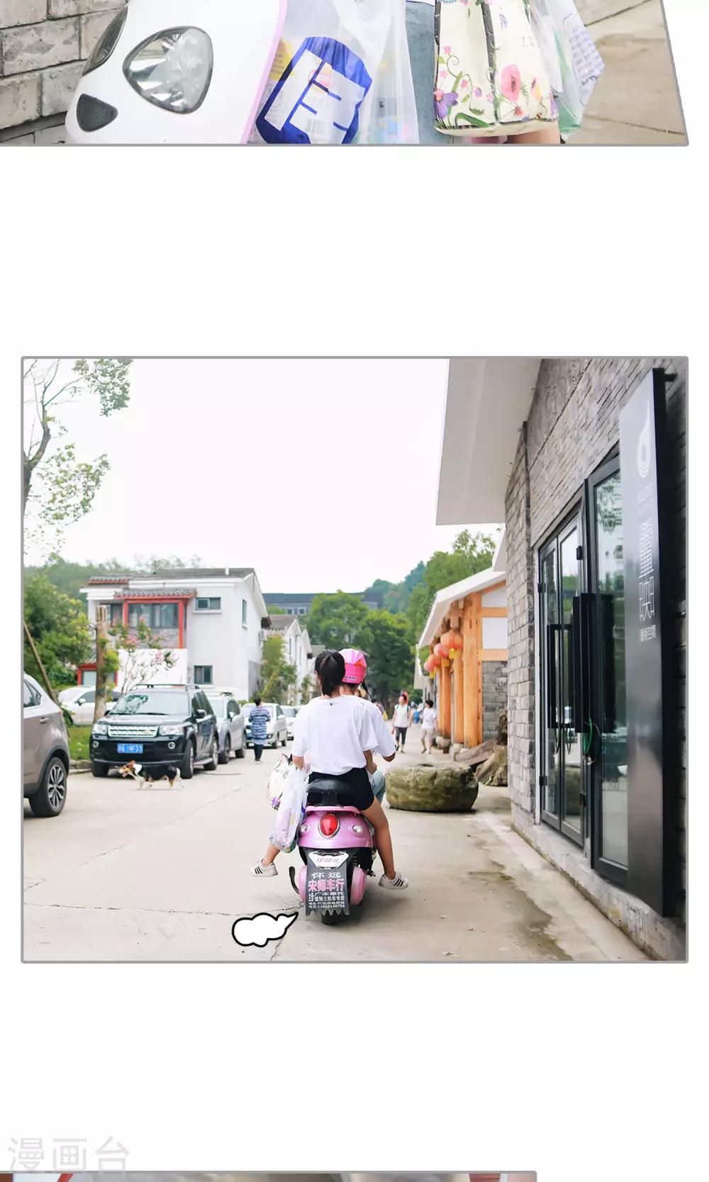 第32话 我没有情人-第33话