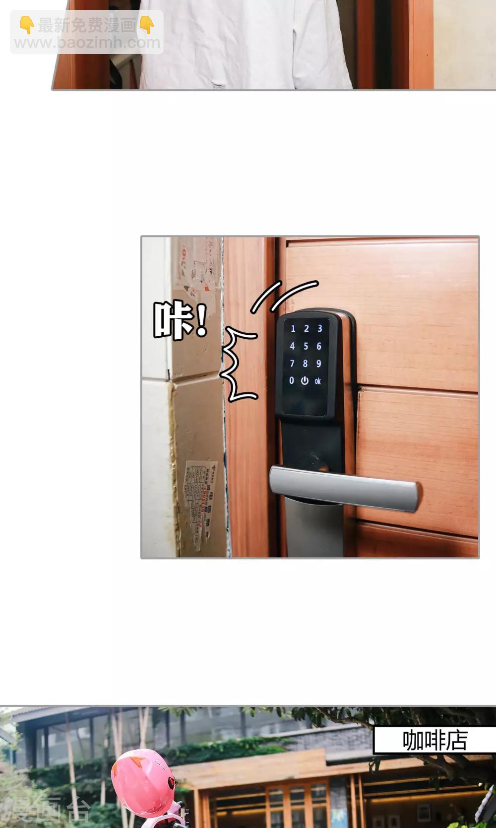 第34话 你就在此地，不要走动-第35话