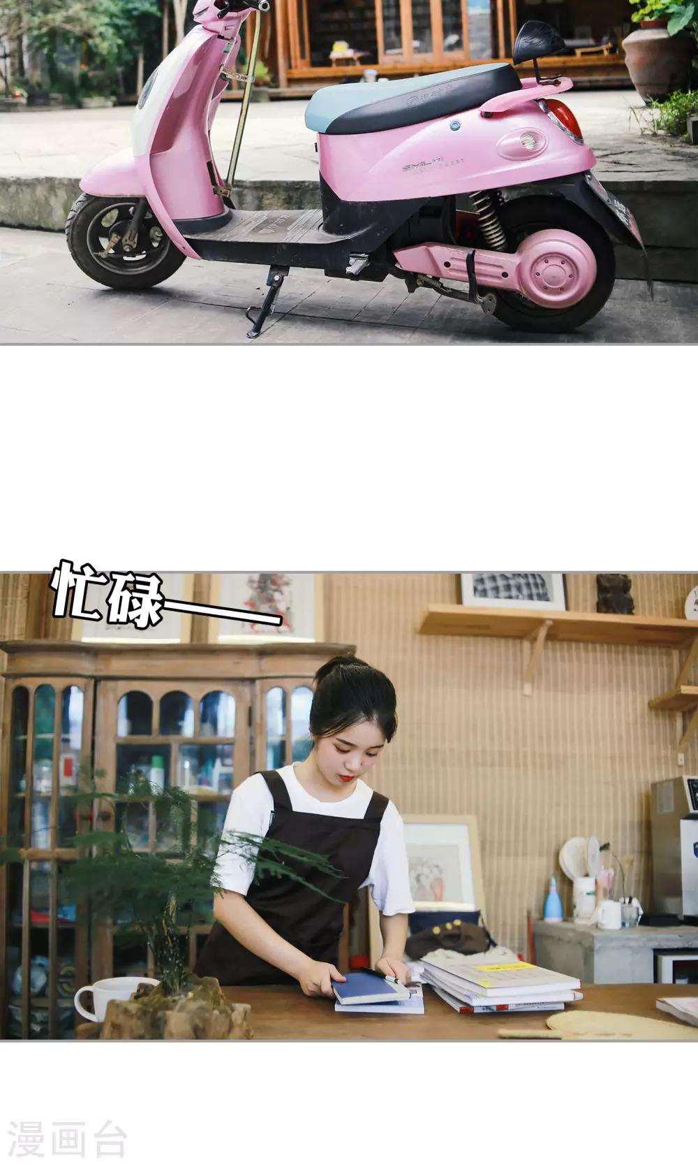 第34话 你就在此地，不要走动-第35话