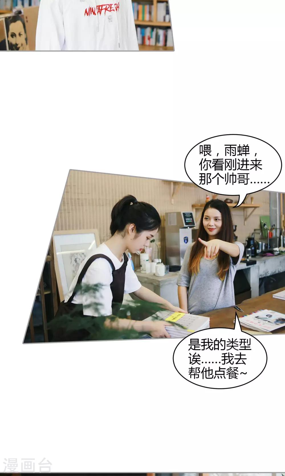 第34话 你就在此地，不要走动-第35话