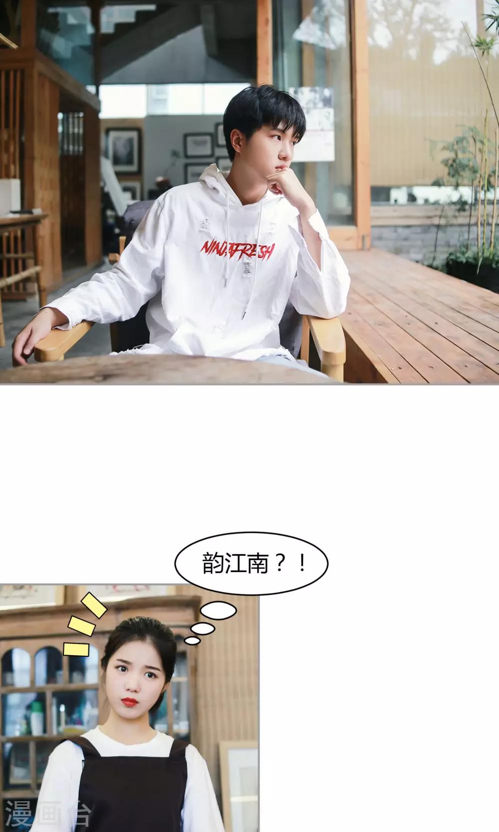 第34话 你就在此地，不要走动-第35话