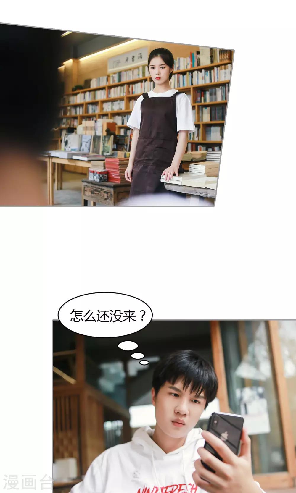 第34话 你就在此地，不要走动-第35话