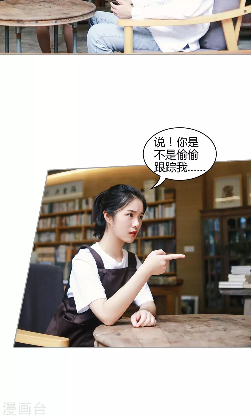 第34话 你就在此地，不要走动-第35话