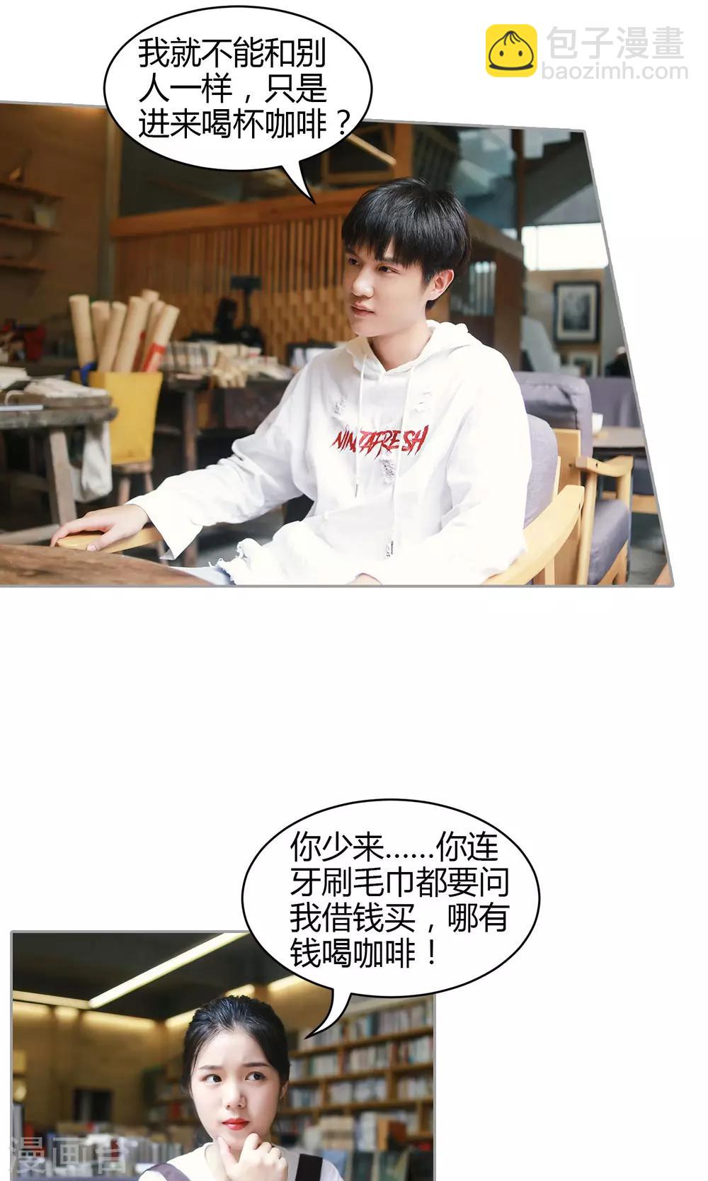 第34话 你就在此地，不要走动-第35话