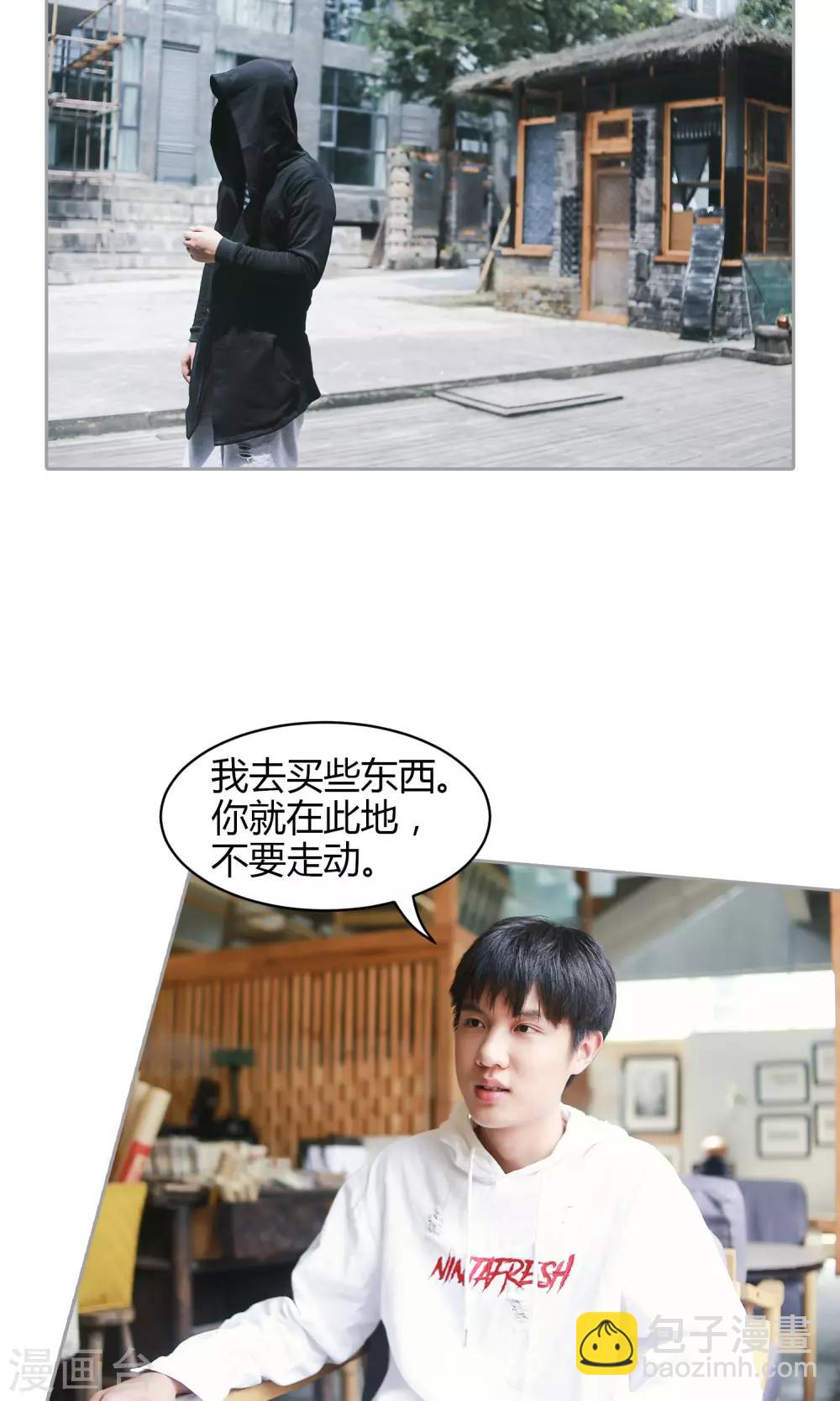 第34话 你就在此地，不要走动-第35话