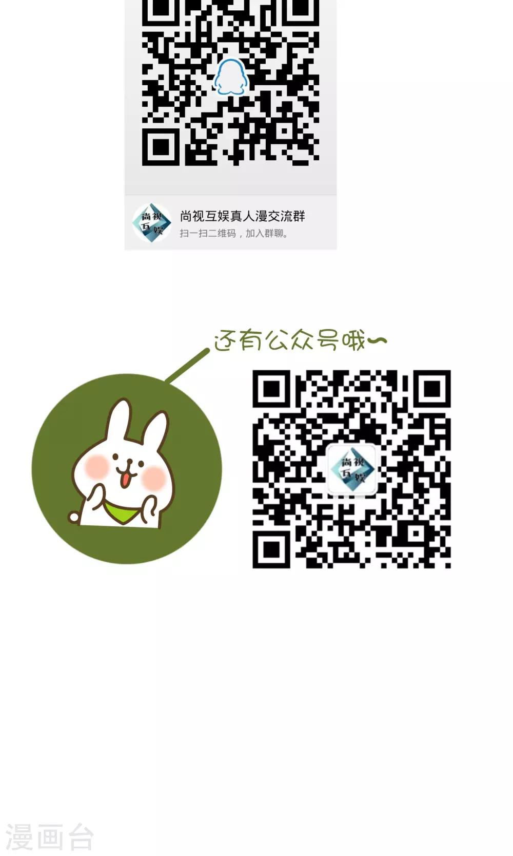 第34话 你就在此地，不要走动-第35话