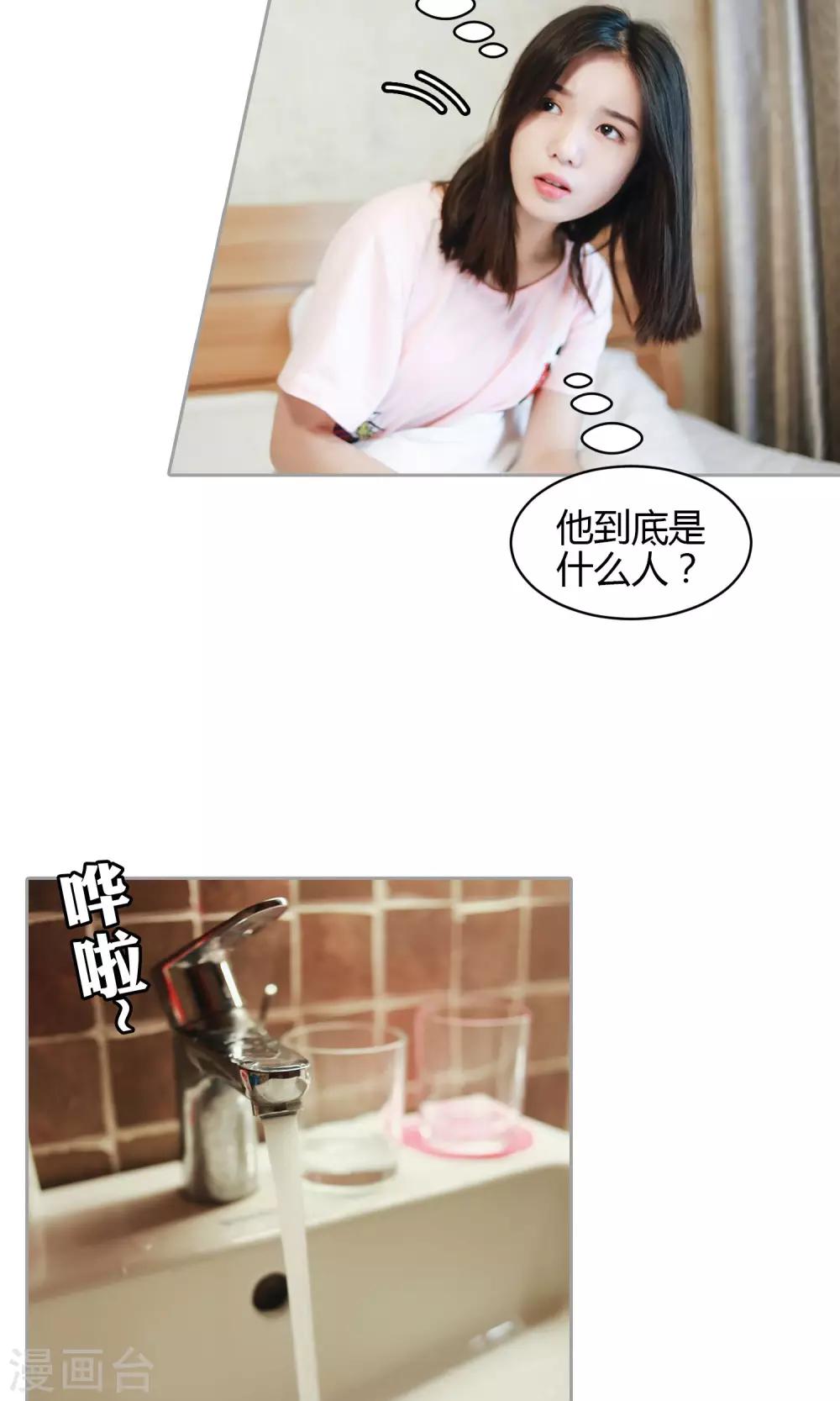 第34话 你就在此地，不要走动-第35话