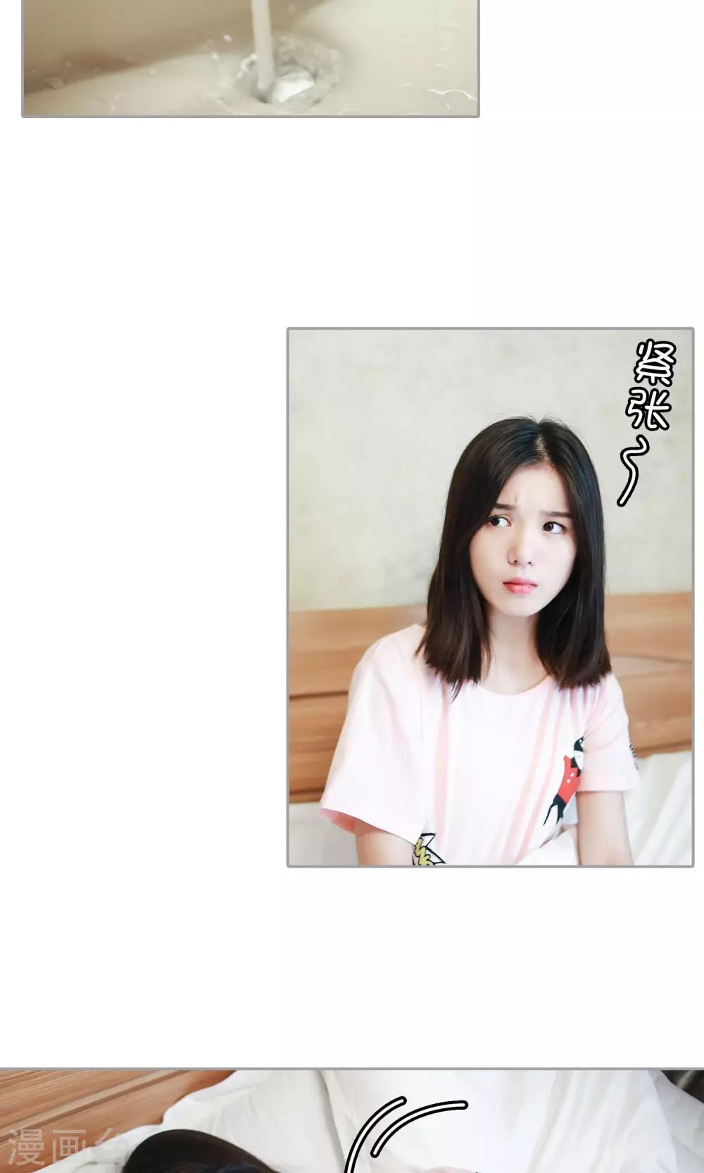 第34话 你就在此地，不要走动-第35话