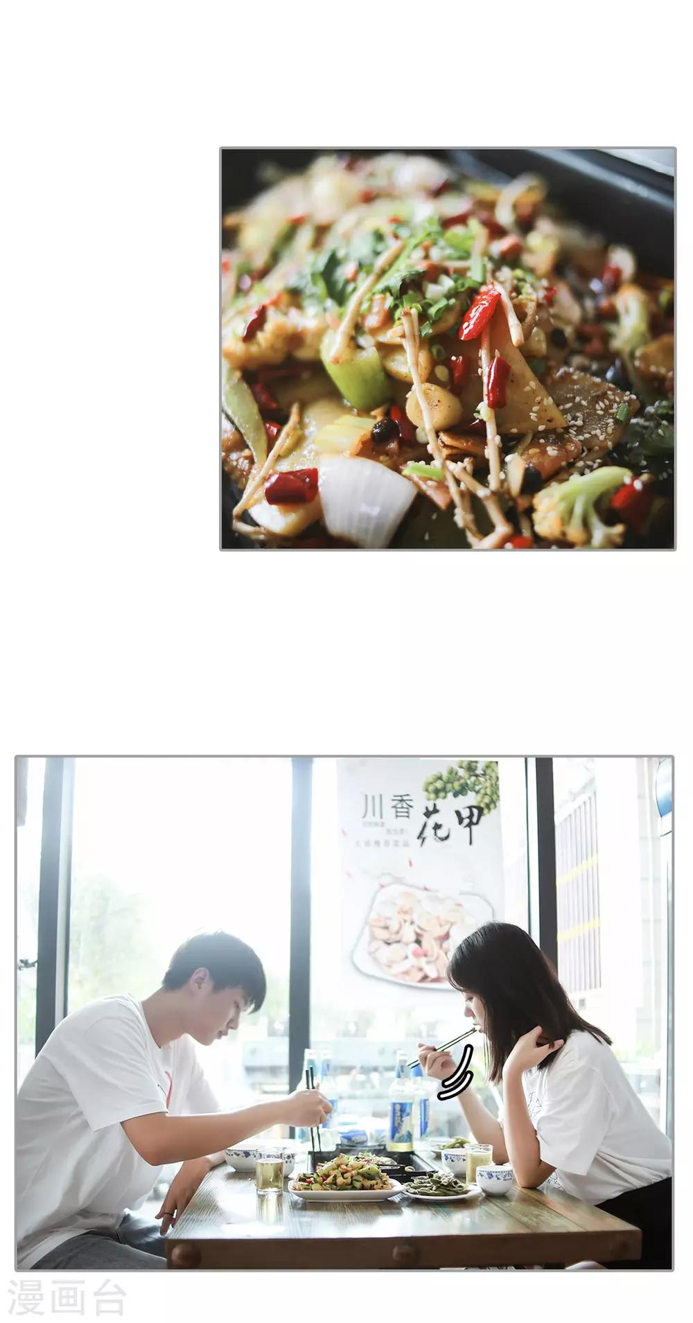 第36话 只能娶你了-第37话