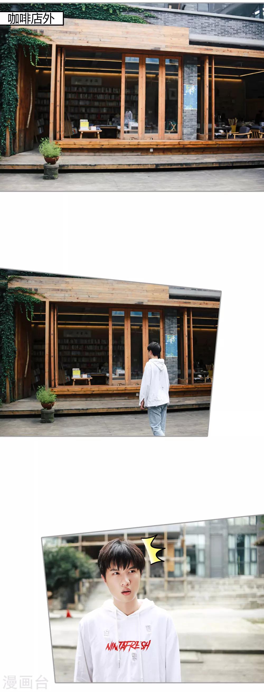 第38话 不许碰那个女人-第39话