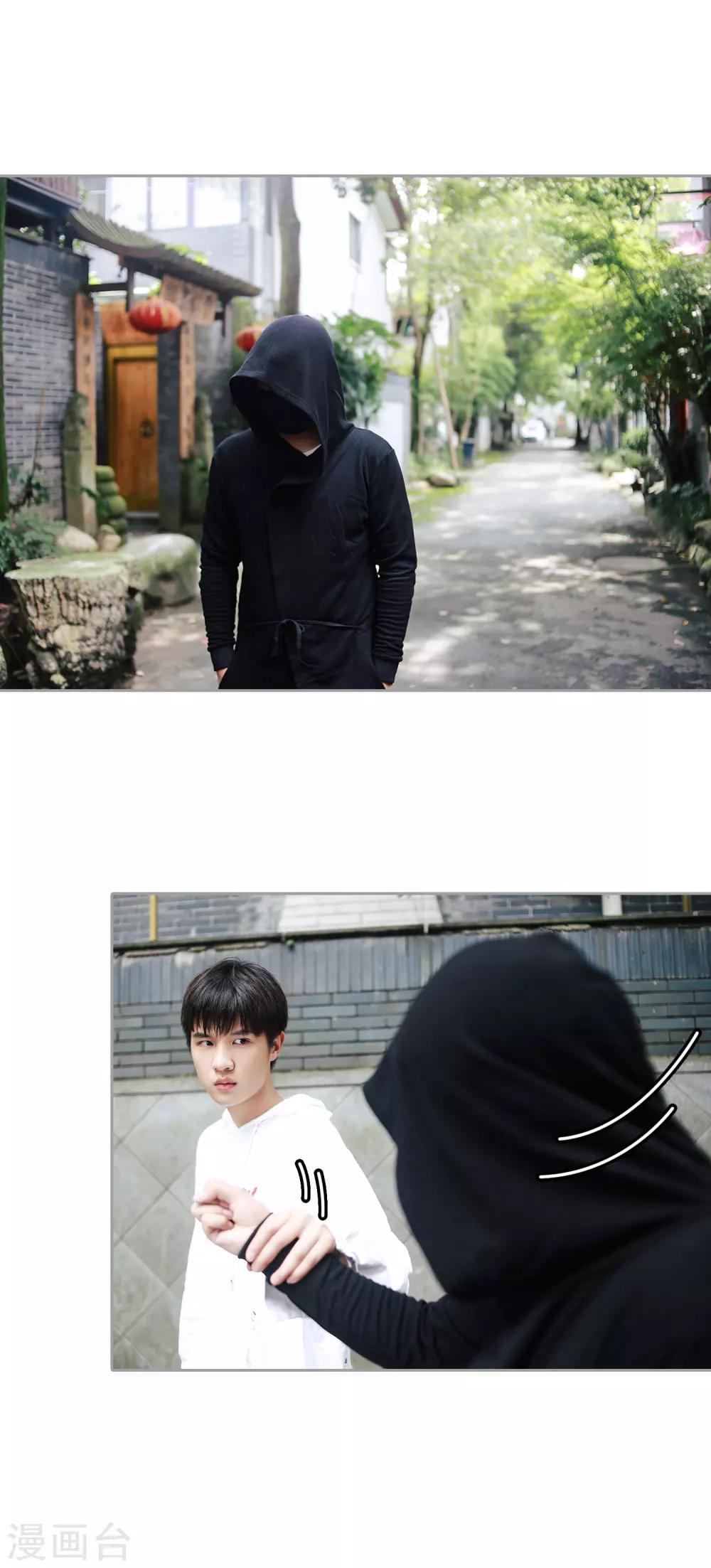 第38话 不许碰那个女人-第39话