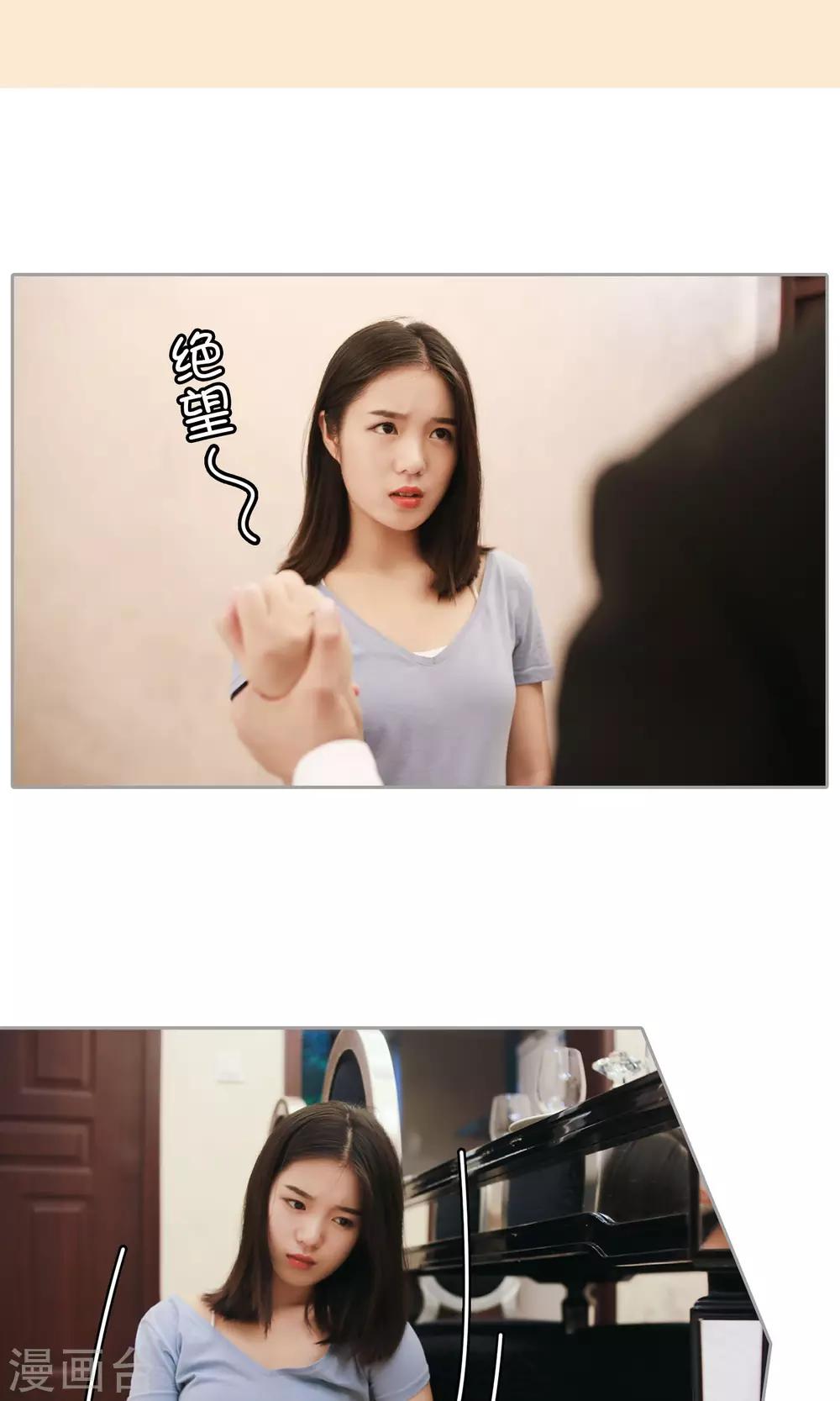 第6话 回忆-第7话