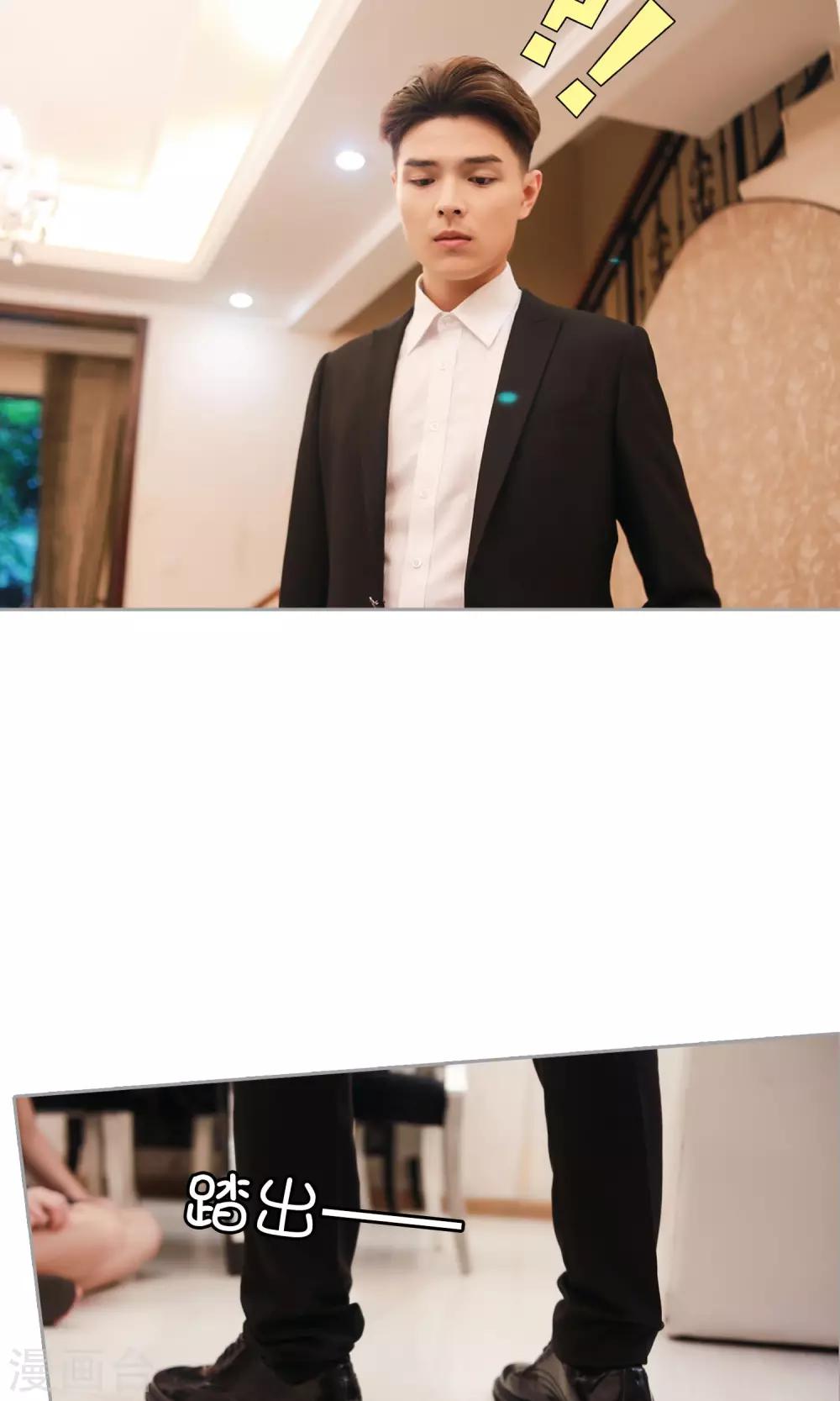 第6话 回忆-第7话